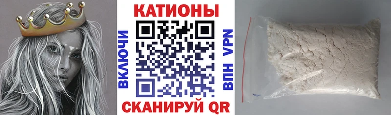 Купить наркотик Котельниково Галлюциногенные грибы  Каннабис  Меф мяу мяу  Альфа ПВП  ГАШИШ  Кокаин 