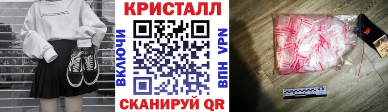 АМФЕТАМИН Розовый Котельниково
