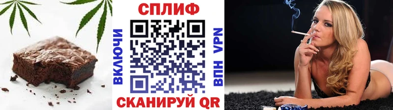 Canna-Cookies конопля  даркнет сайт  Котельниково 