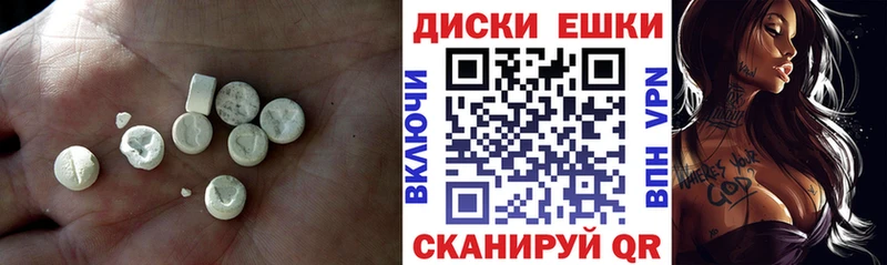 MEGA ONION  Котельниково  Ecstasy TESLA 