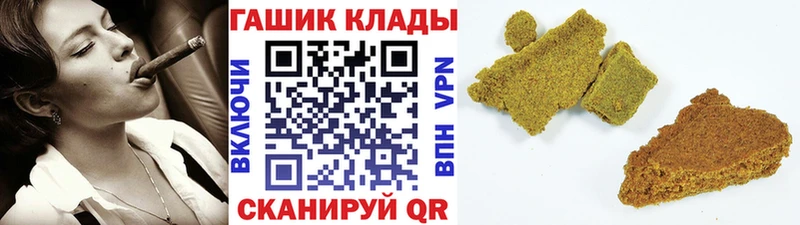 где купить наркоту  Котельниково  ГАШИШ хэш 