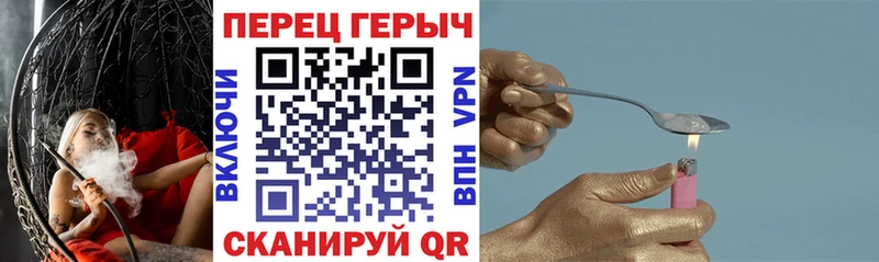 ГЕРОИН хмурый  купить закладку  Котельниково 