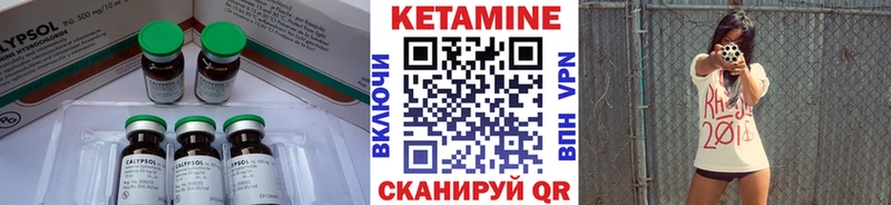 мега как войти  Котельниково  Кетамин ketamine 