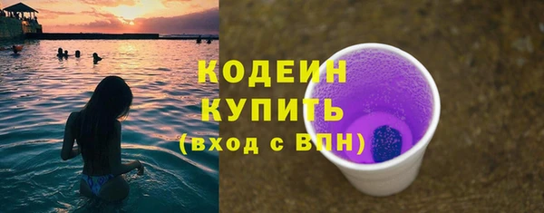 скорость mdpv Каменногорск
