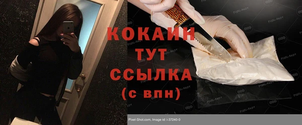 кокаин VHQ Киренск