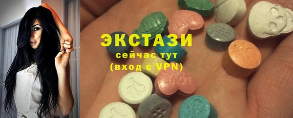 тгк Каменск-Шахтинский