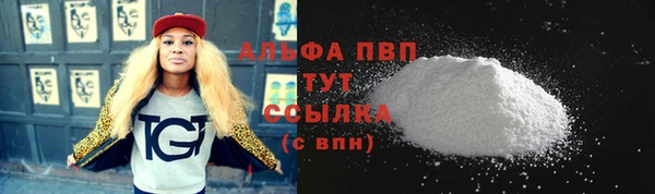 mdpv Касимов