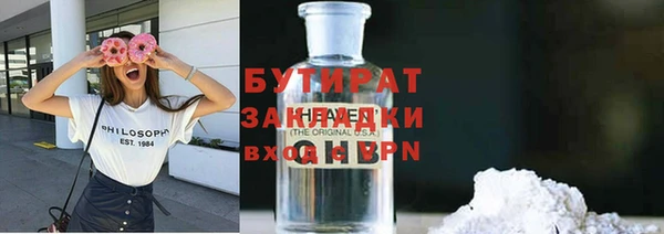 ГАЛЛЮЦИНОГЕННЫЕ ГРИБЫ Кинешма
