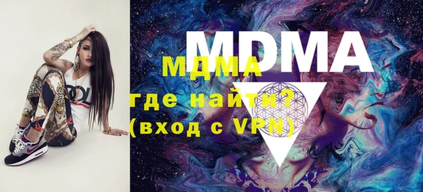 mdpv Карталы