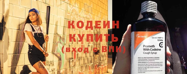 ГАЛЛЮЦИНОГЕННЫЕ ГРИБЫ Киреевск