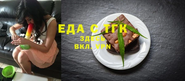 ГАЛЛЮЦИНОГЕННЫЕ ГРИБЫ Киреевск
