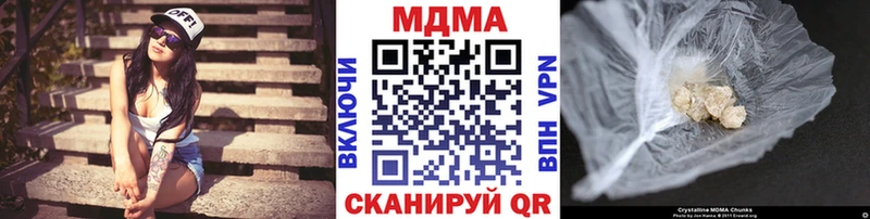 MDMA Molly Котельниково