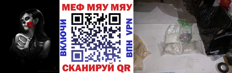 где найти   Котельниково  hydra ССЫЛКА  Меф VHQ 