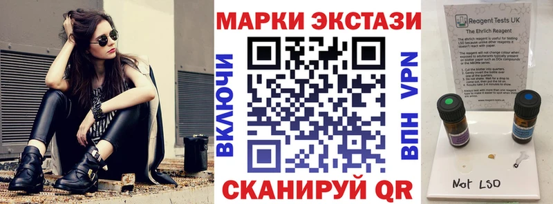 нарко площадка клад магазин наркотиков Котельниково Марки NBOMe 1500мкг