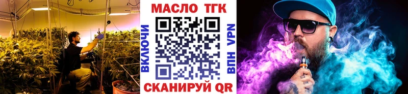 Дистиллят ТГК жижа Котельниково