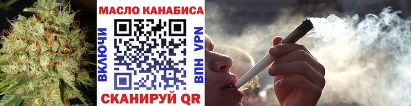 Дистиллят ТГК концентрат  Котельниково 